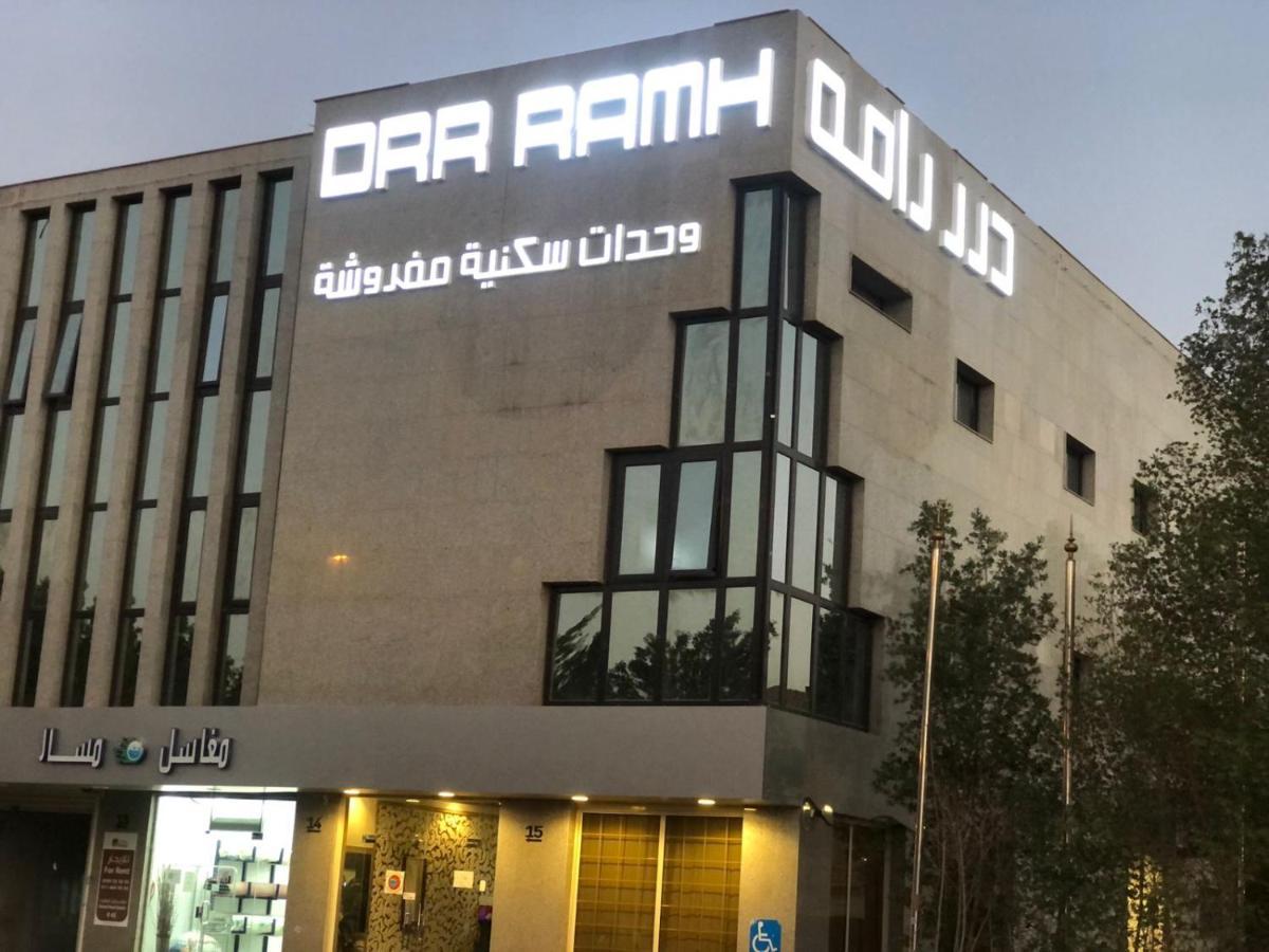 Apartemen درر رامه للشقق المخدومة 11 *